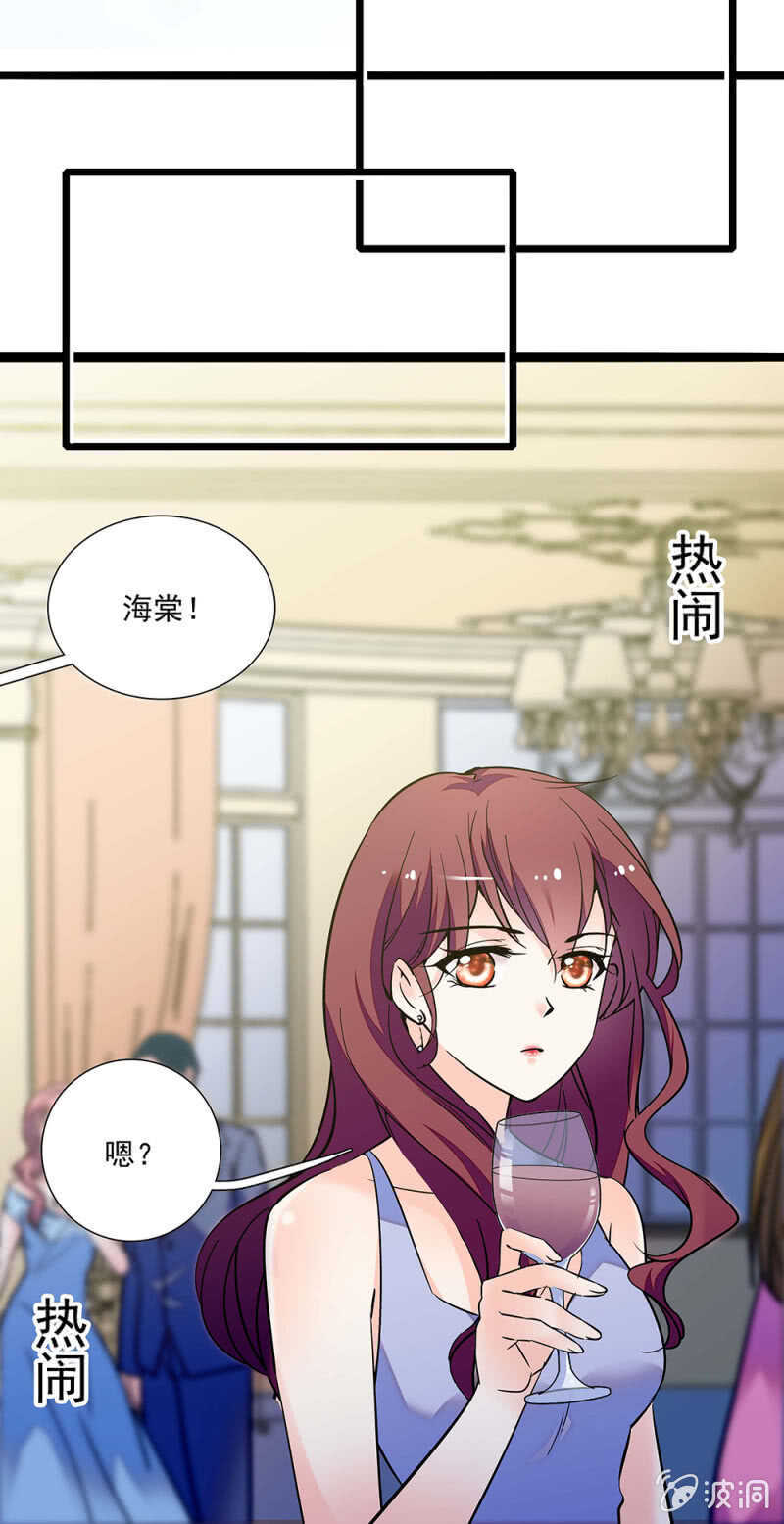第一百一十七话 落幕？（第一部完）-第116话