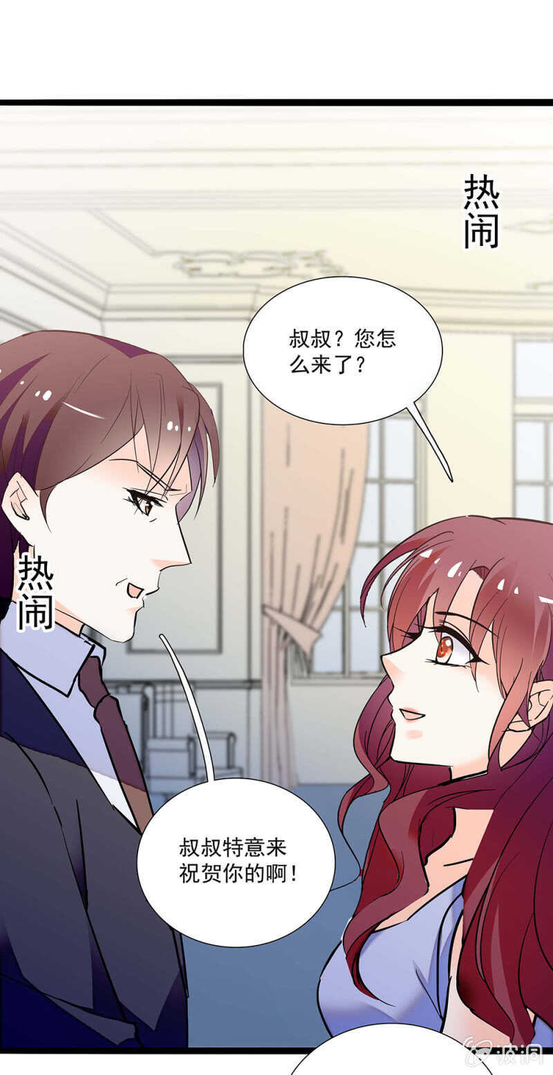 第一百一十七话 落幕？（第一部完）-第116话