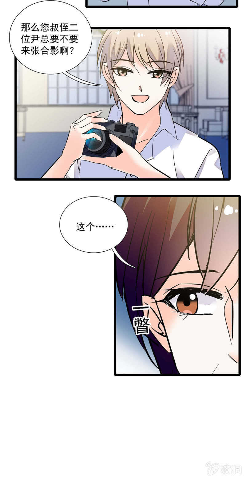 第一百一十七话 落幕？（第一部完）-第116话