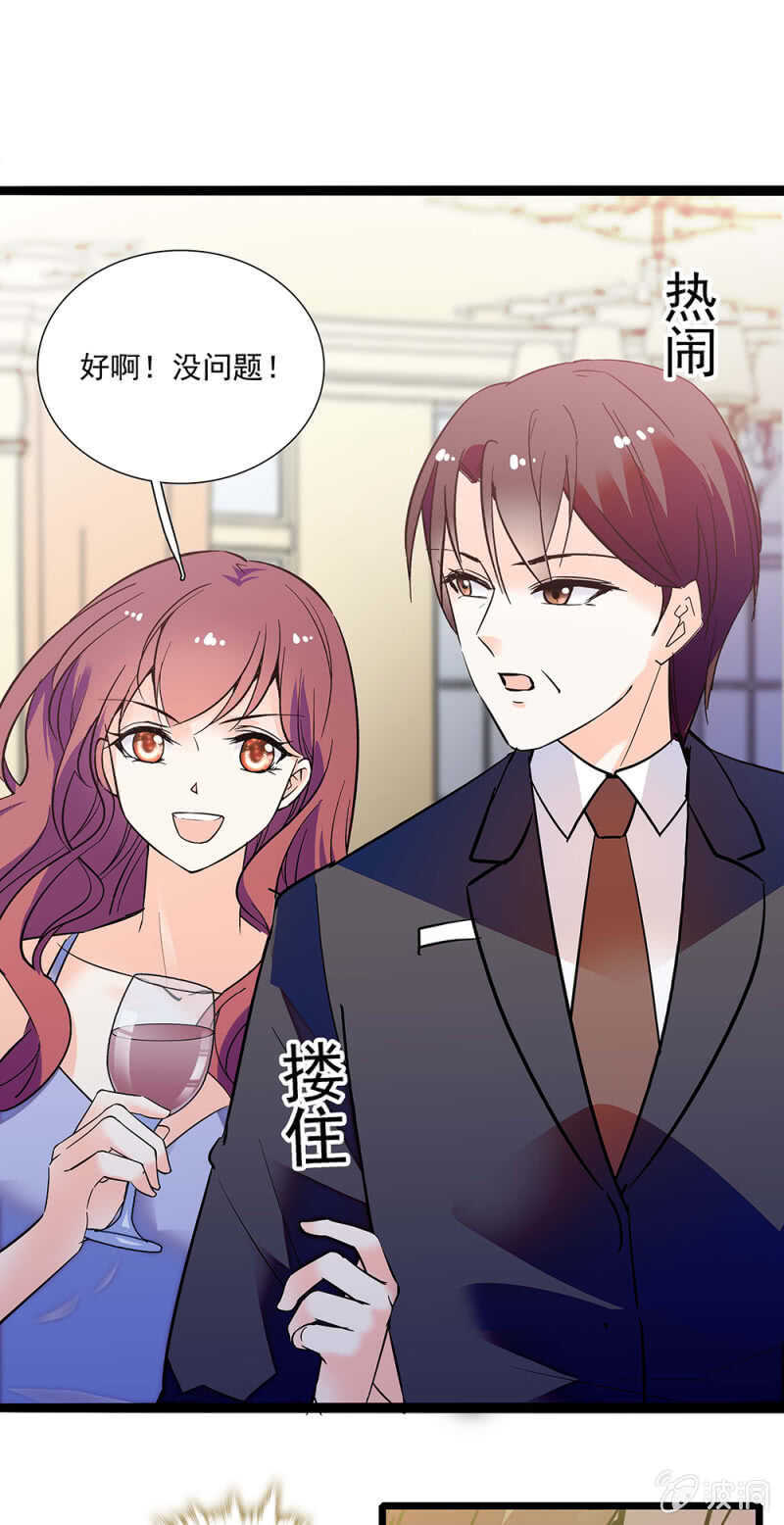 第一百一十七话 落幕？（第一部完）-第116话