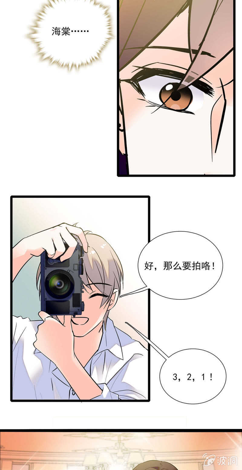 第一百一十七话 落幕？（第一部完）-第116话