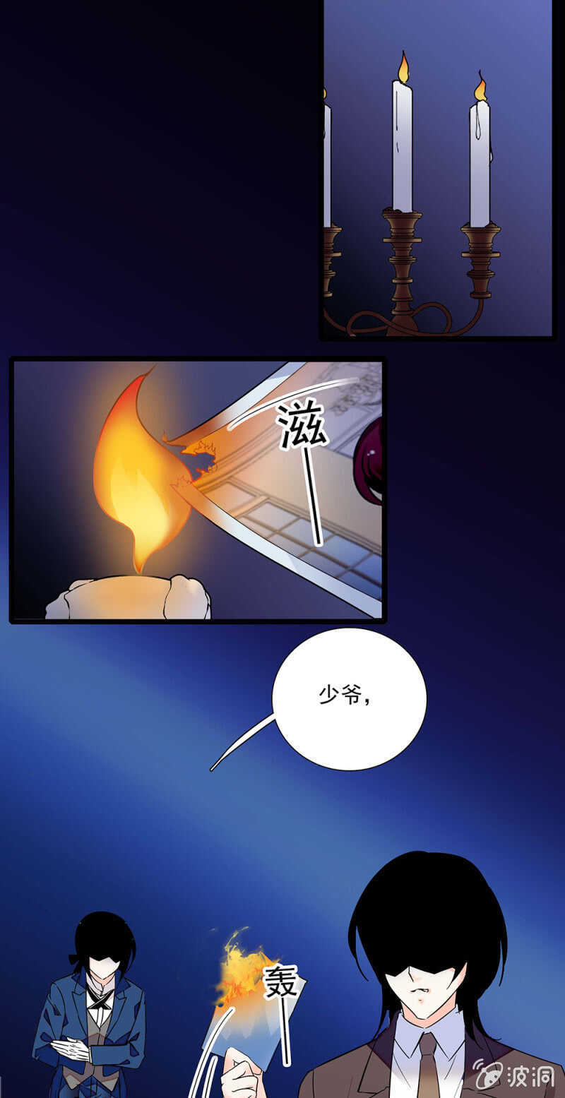 第一百一十七话 落幕？（第一部完）-第116话