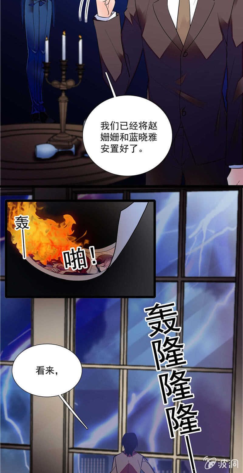 第一百一十七话 落幕？（第一部完）-第116话