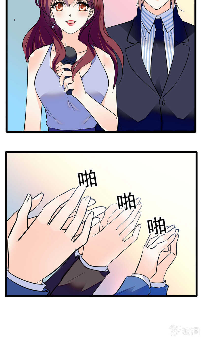第一百一十七话 落幕？（第一部完）-第116话