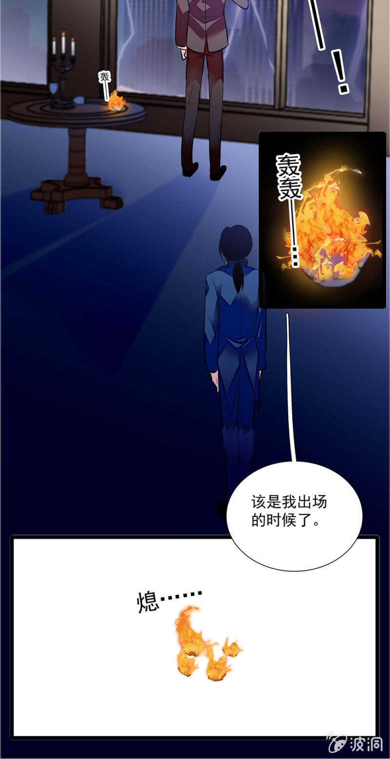 第一百一十七话 落幕？（第一部完）-第116话