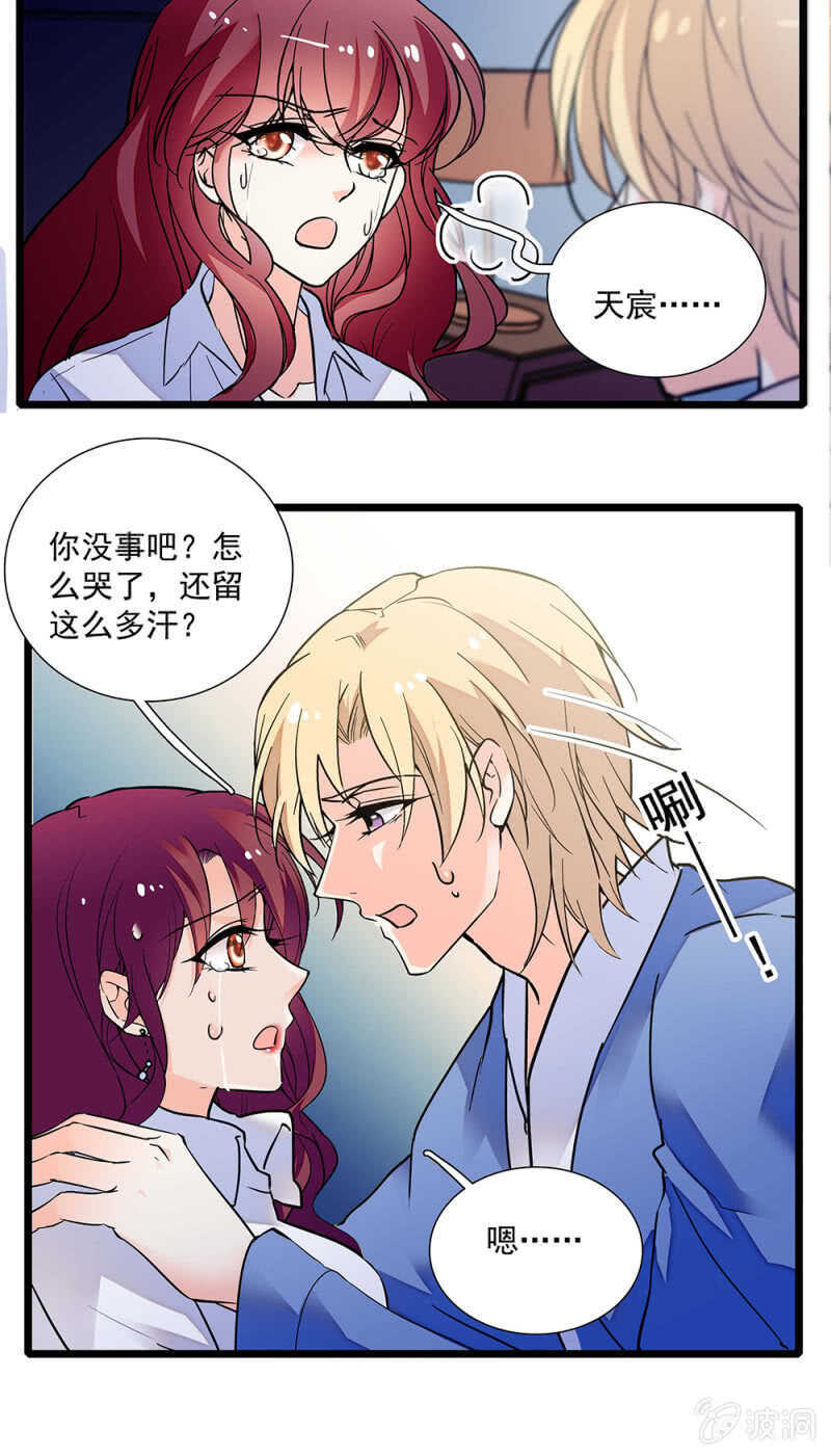 第一百一十七话 落幕？（第一部完）-第116话
