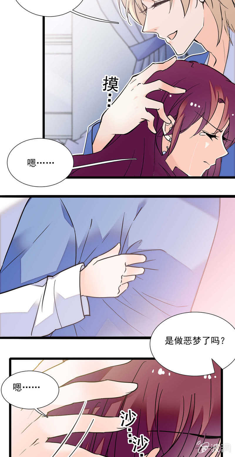 第一百一十七话 落幕？（第一部完）-第116话