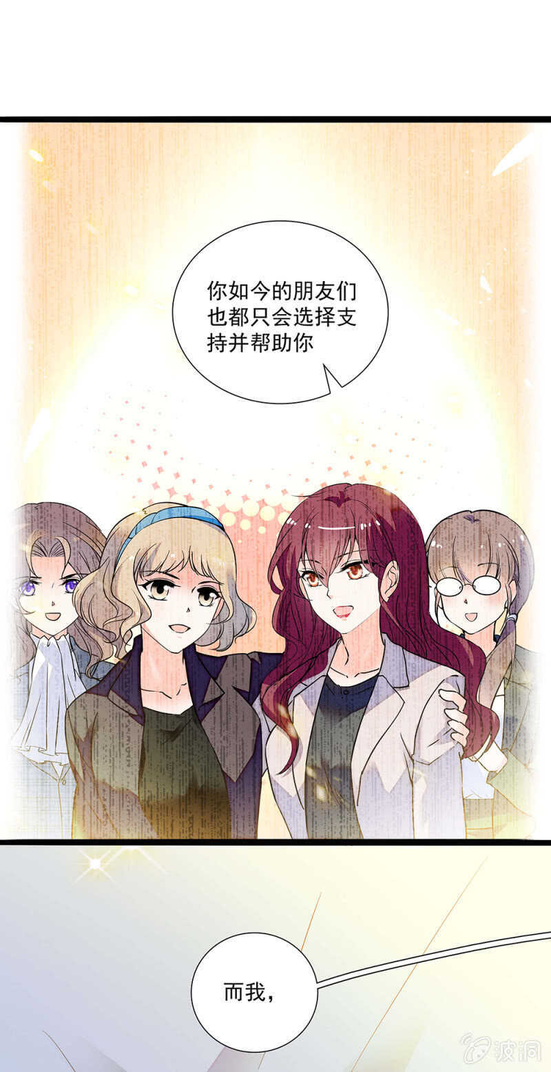 第一百一十七话 落幕？（第一部完）-第116话