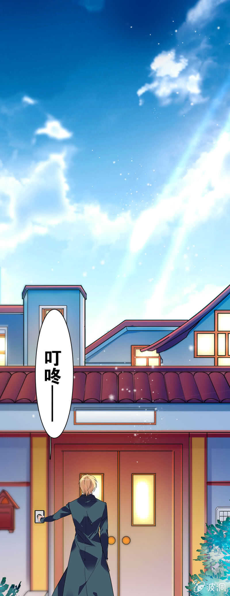 (Ⅱ)002.帅哥不正经-第118话