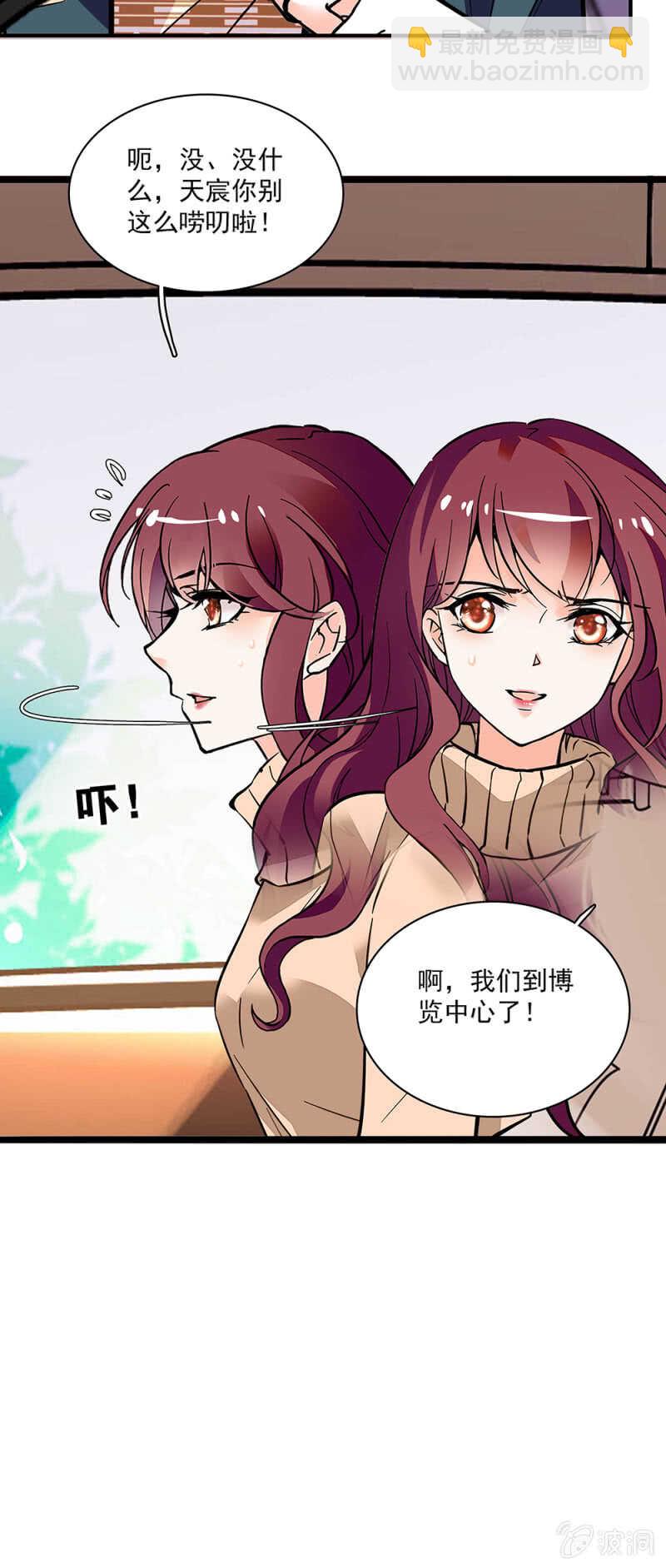 (Ⅱ)002.帅哥不正经-第118话