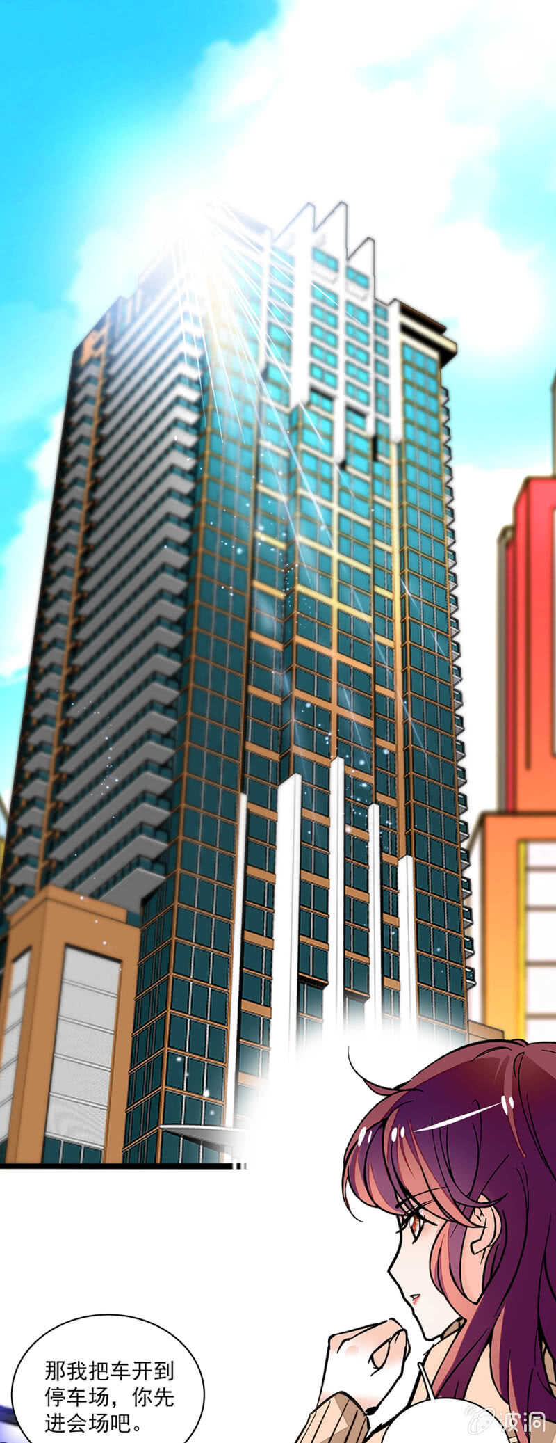 (Ⅱ)002.帅哥不正经-第118话