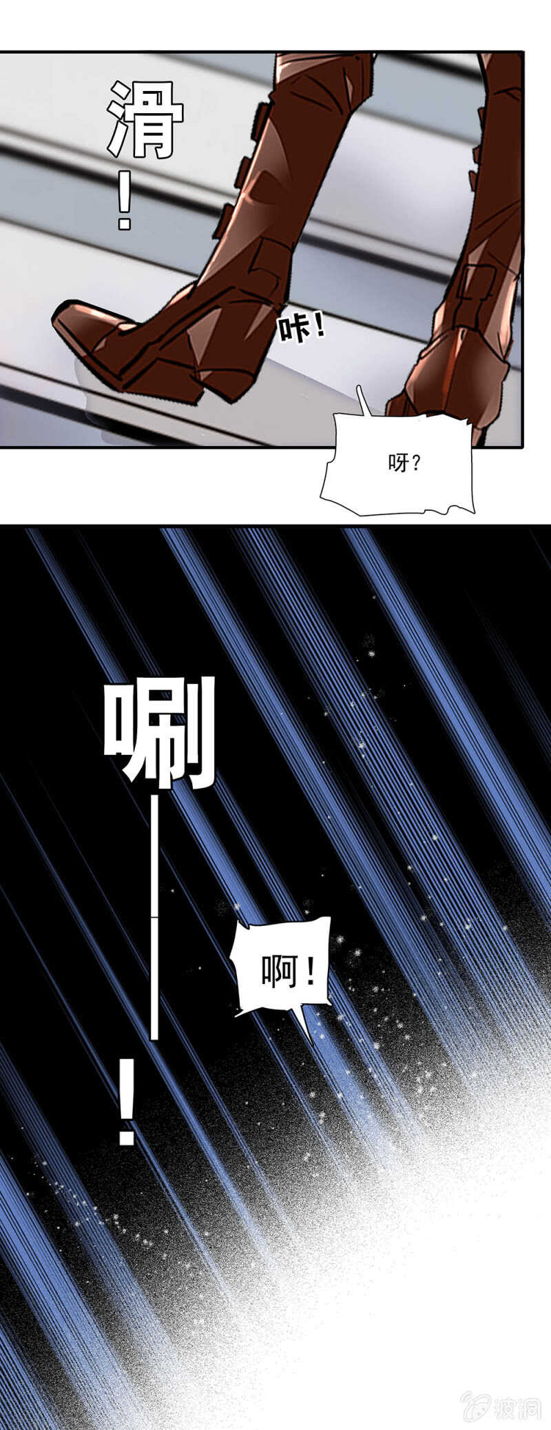 (Ⅱ)002.帅哥不正经-第118话