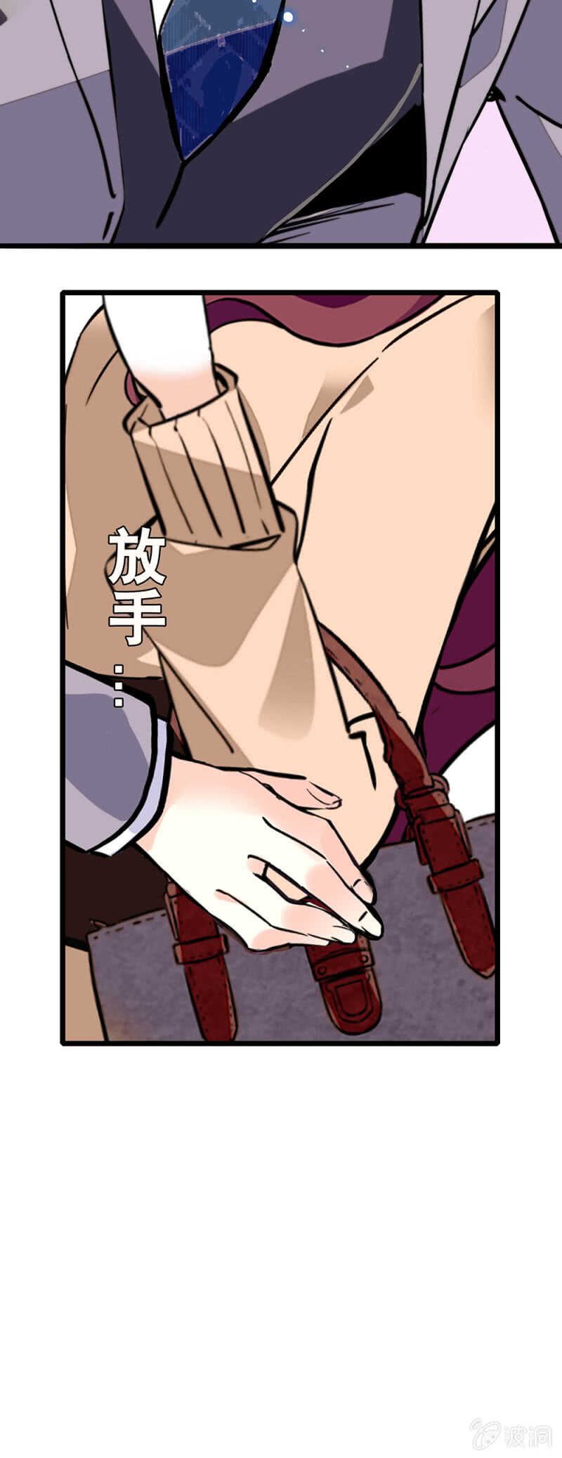 (Ⅱ)002.帅哥不正经-第118话