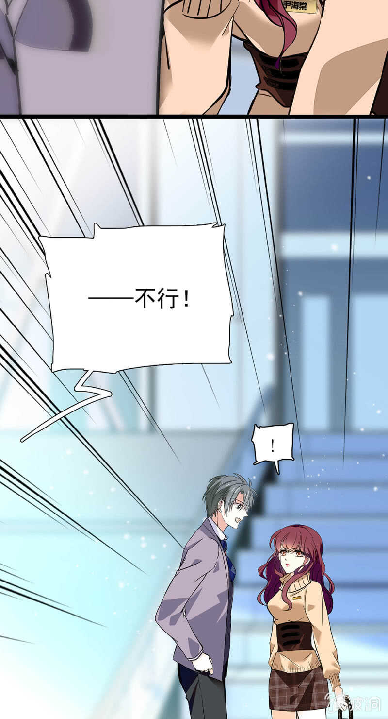 (Ⅱ)002.帅哥不正经-第118话
