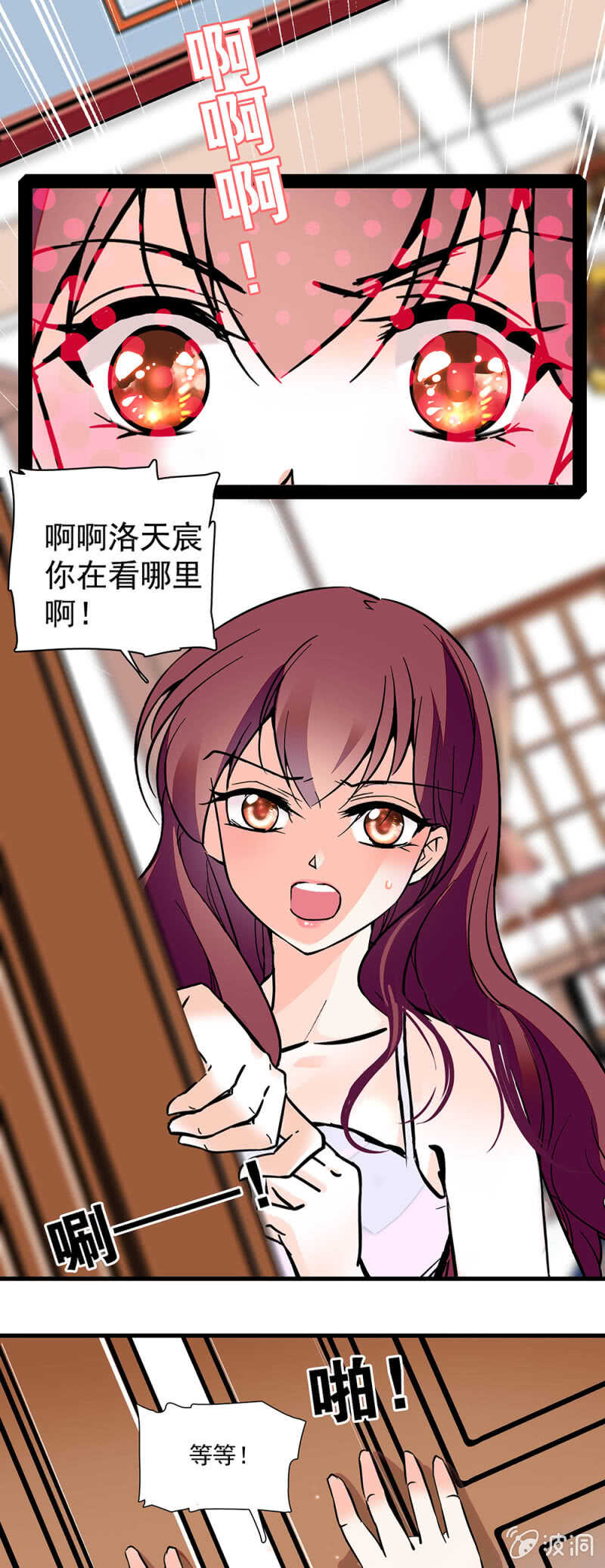 (Ⅱ)002.帅哥不正经-第118话