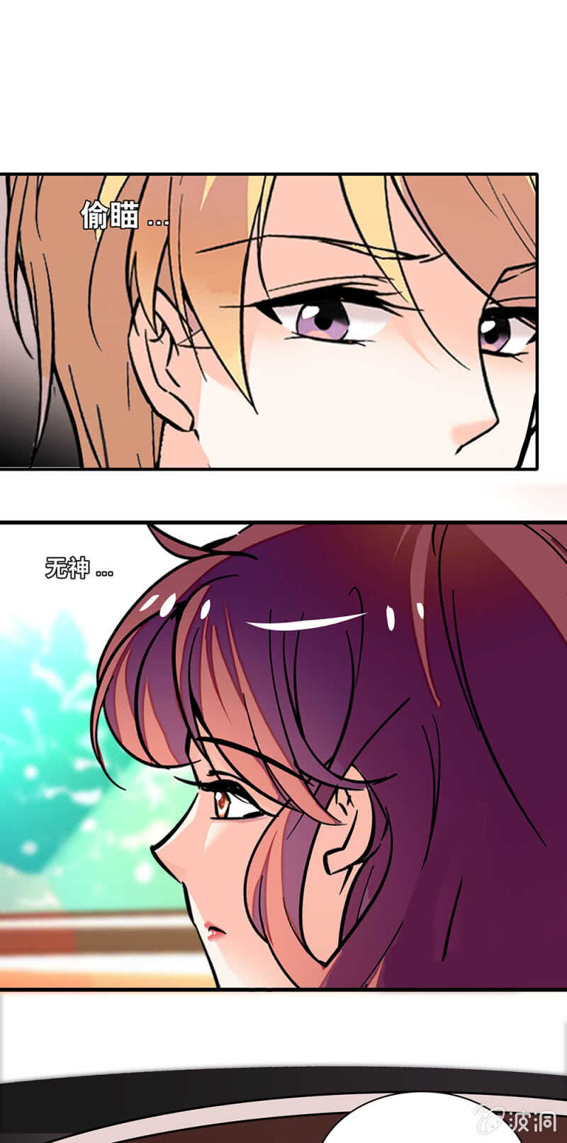 (Ⅱ)002.帅哥不正经-第118话