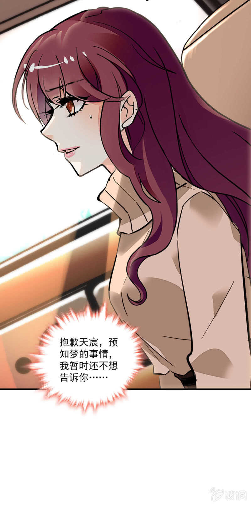 (Ⅱ)002.帅哥不正经-第118话