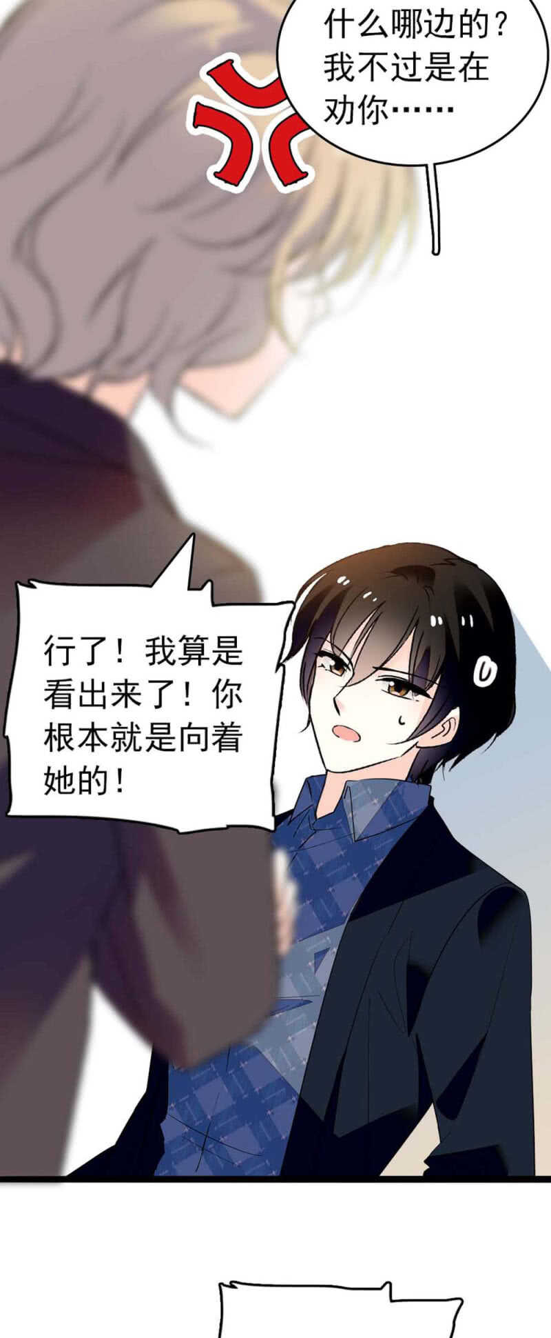 (Ⅱ)006.误会与争执-第122话