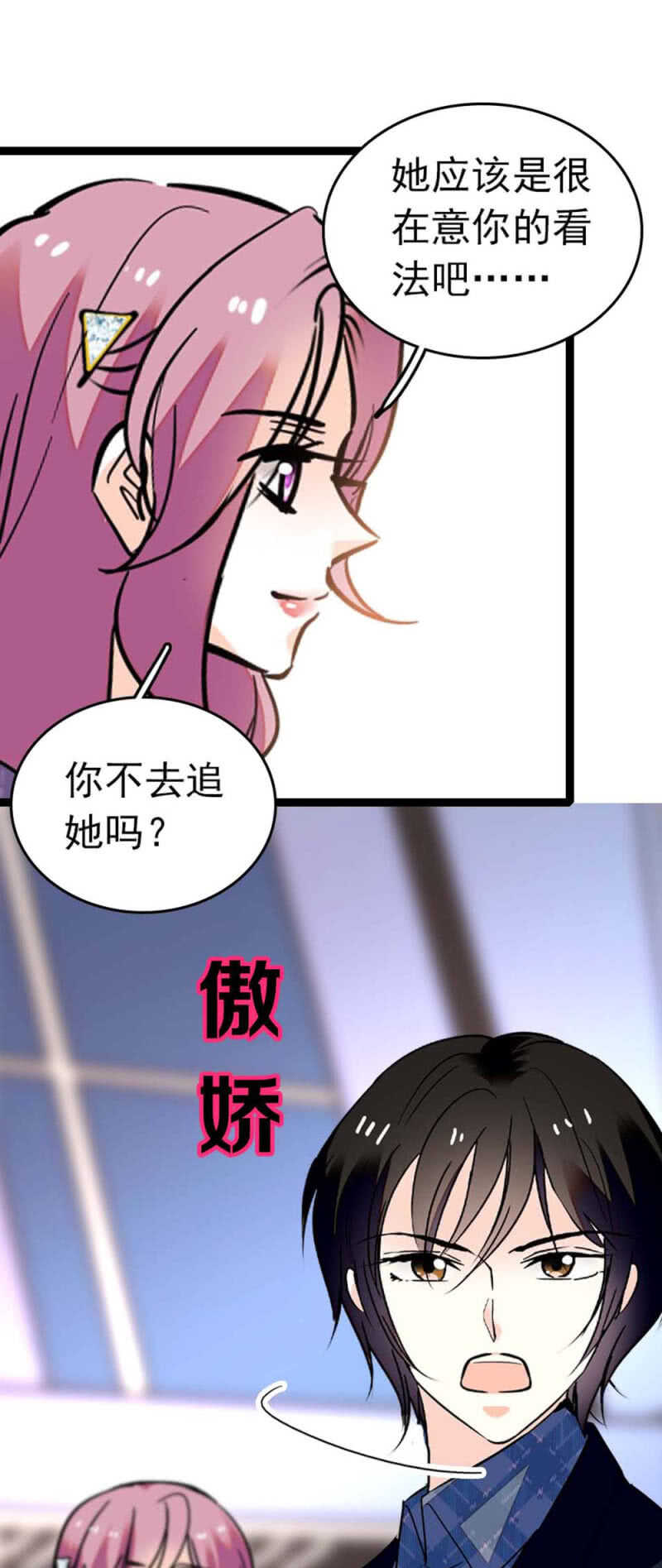 (Ⅱ)006.误会与争执-第122话