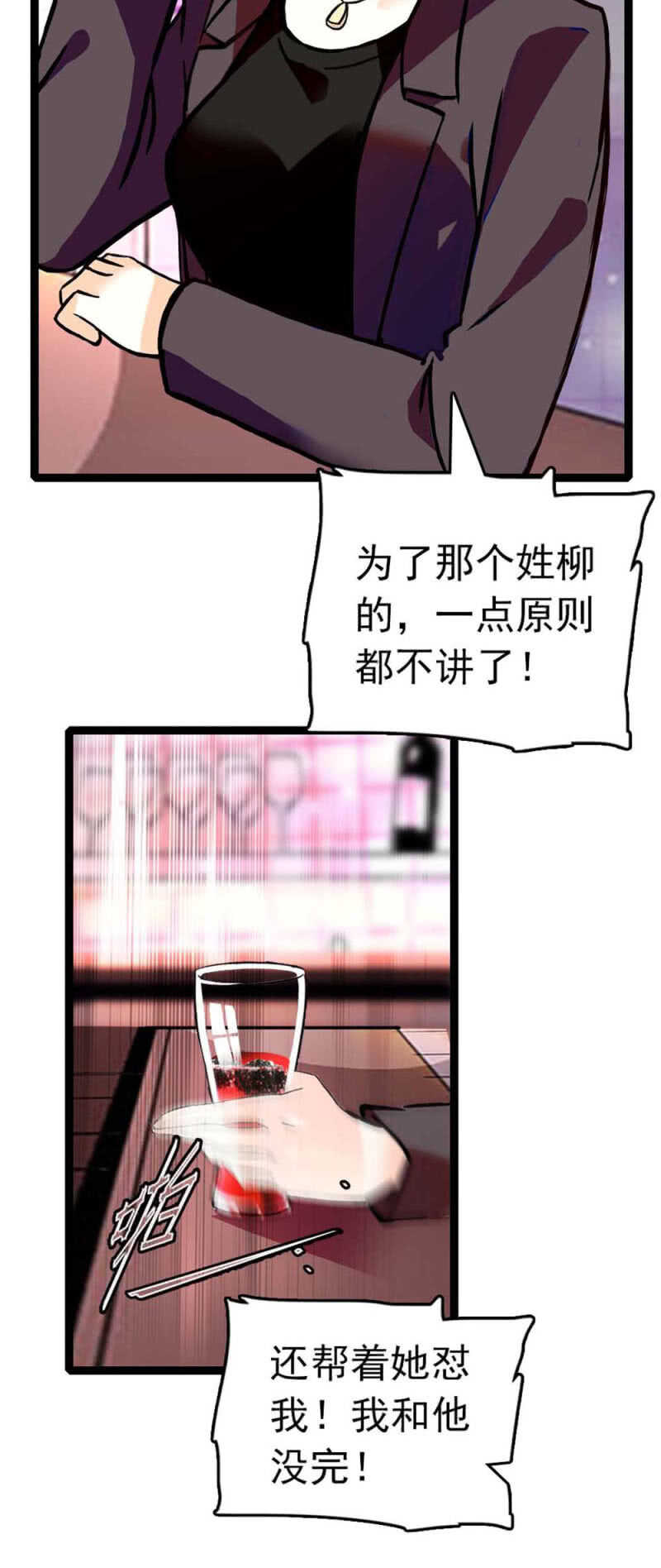 (Ⅱ)006.误会与争执-第122话