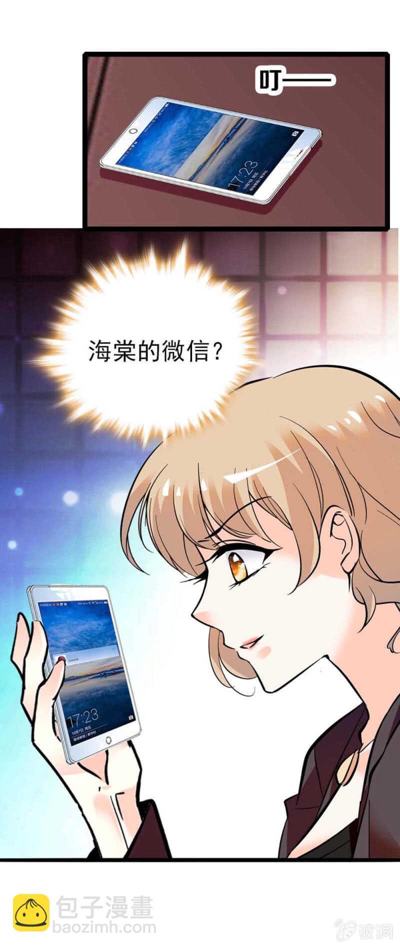 (Ⅱ)006.误会与争执-第122话