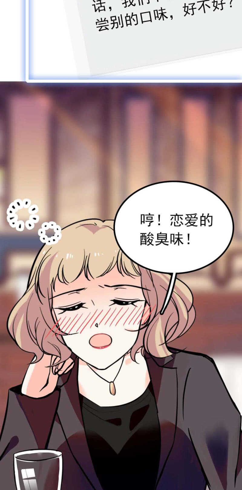 (Ⅱ)006.误会与争执-第122话