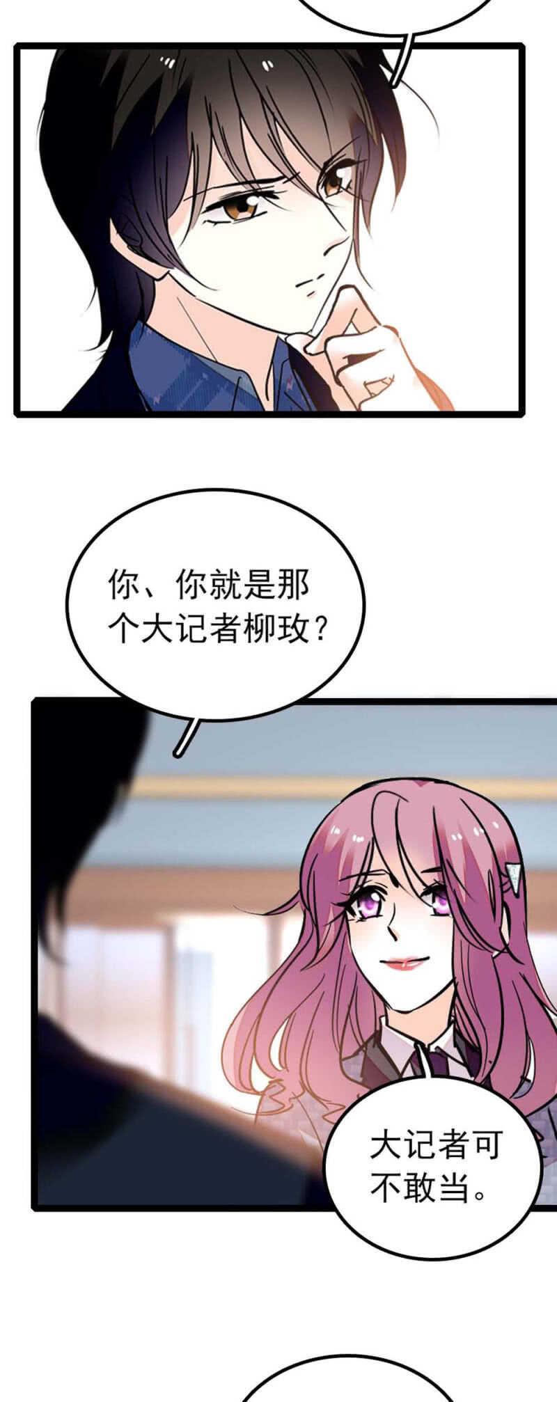 (Ⅱ)006.误会与争执-第122话