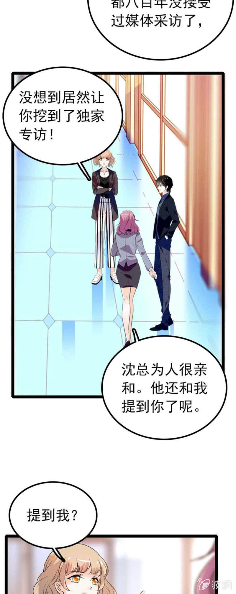 (Ⅱ)006.误会与争执-第122话