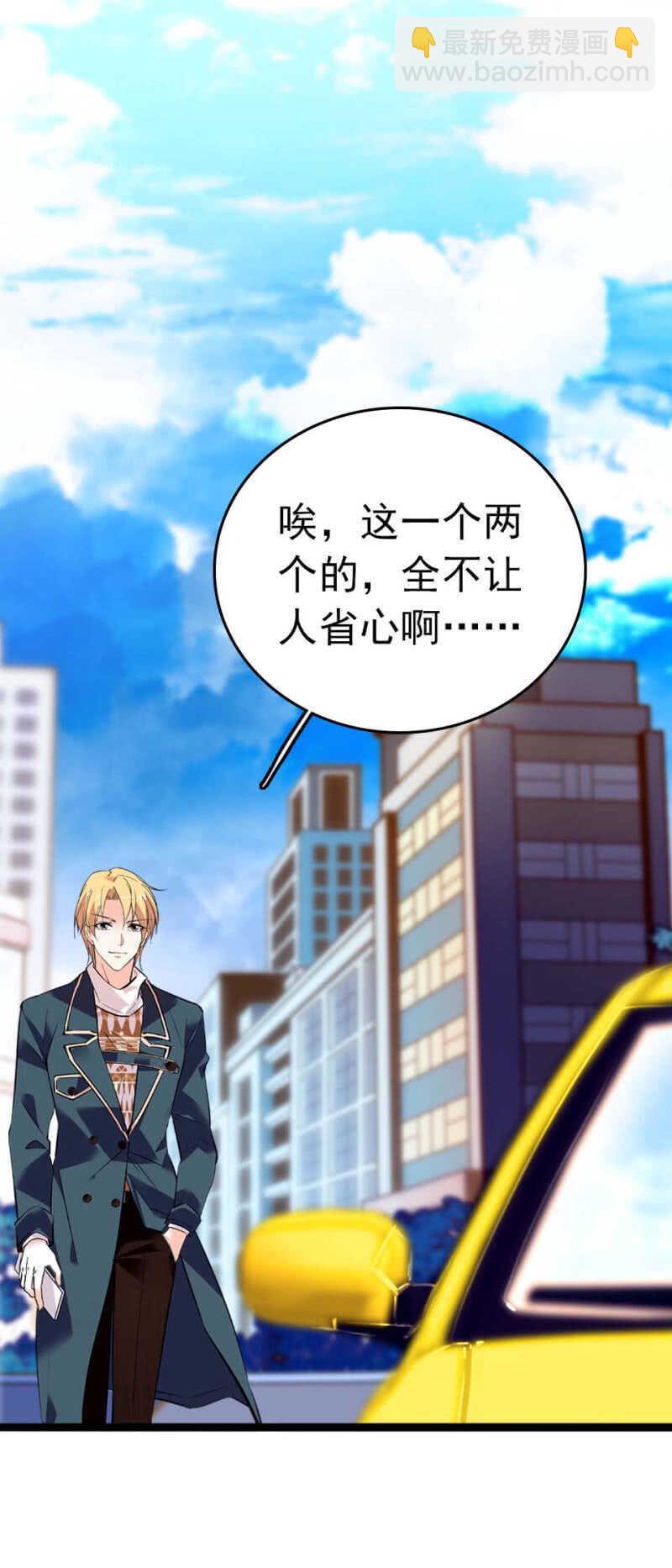(Ⅱ)008.人为相遇-第124话