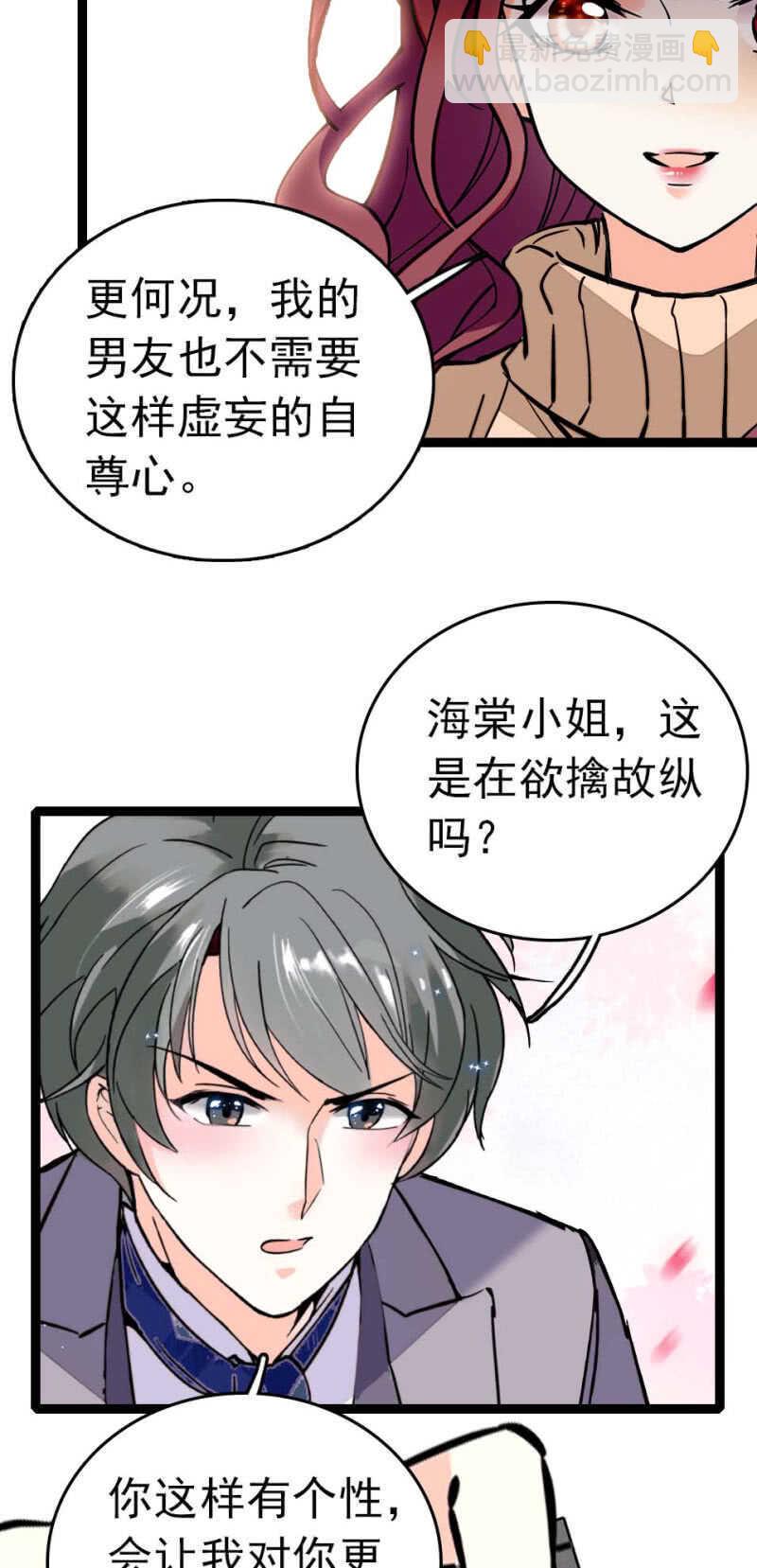 (Ⅱ)008.人为相遇-第124话