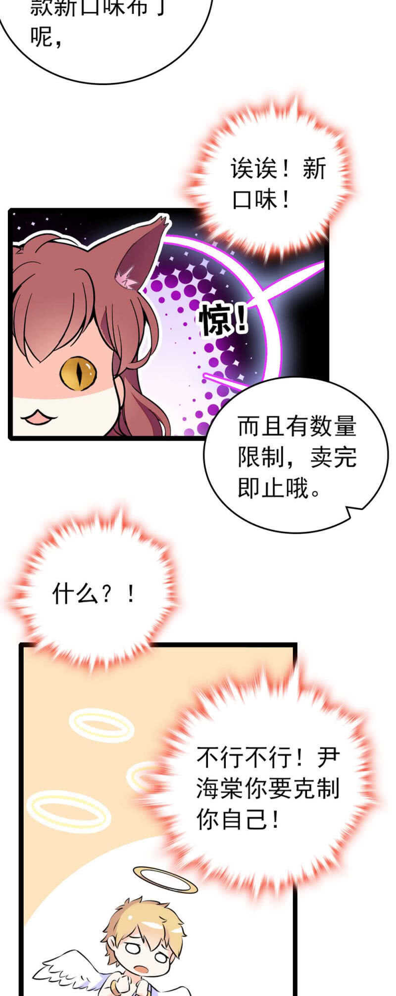 (Ⅱ)008.人为相遇-第124话