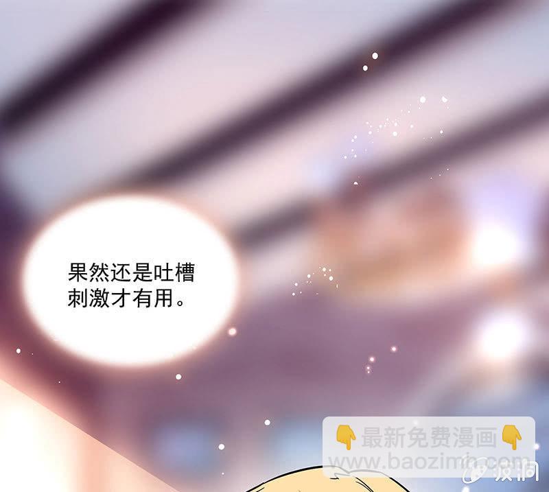 第十三话 又有朝气了-第14话