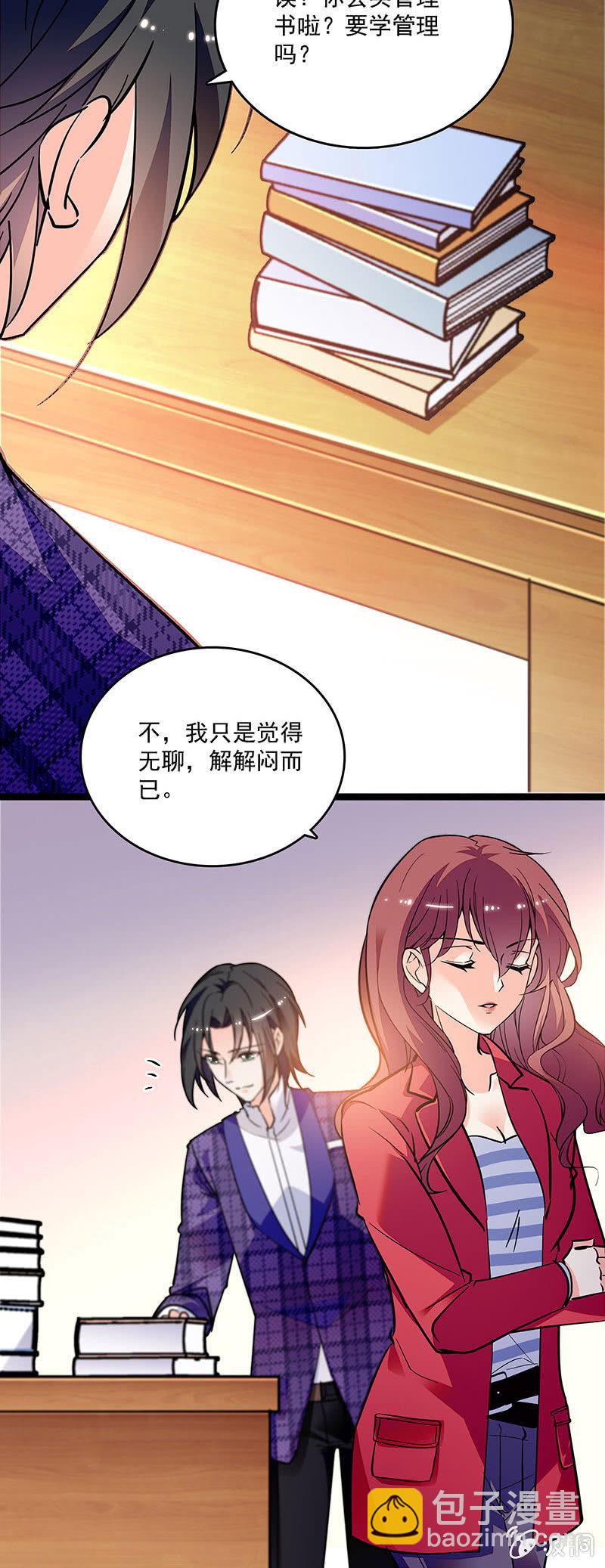 第十三话 又有朝气了-第14话