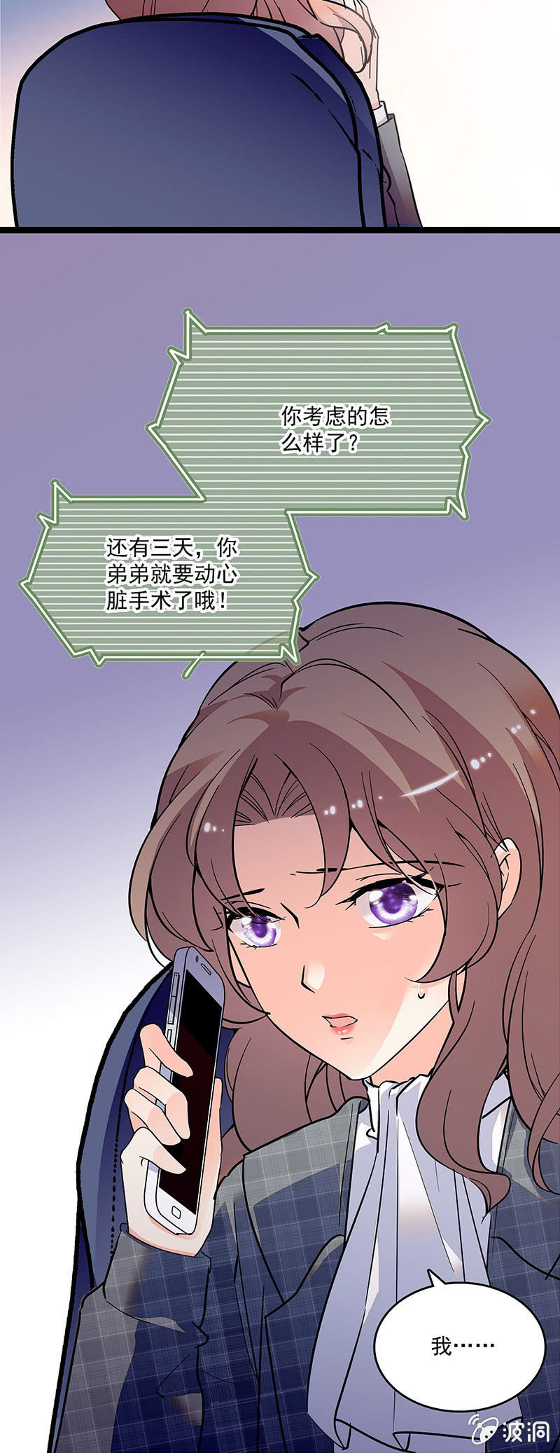 第十三话 又有朝气了-第14话