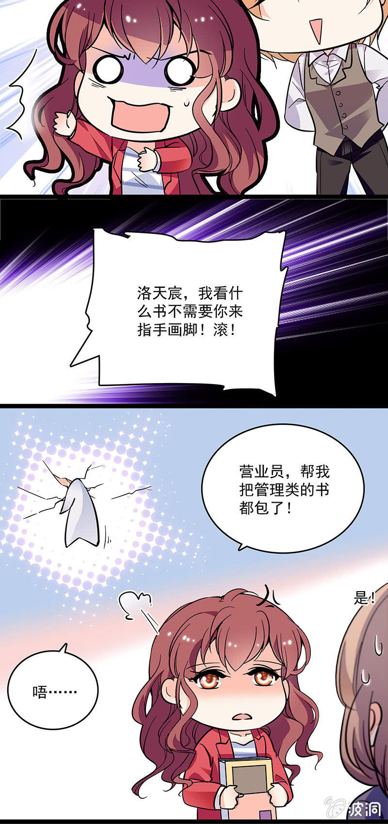 第十三话 又有朝气了-第14话
