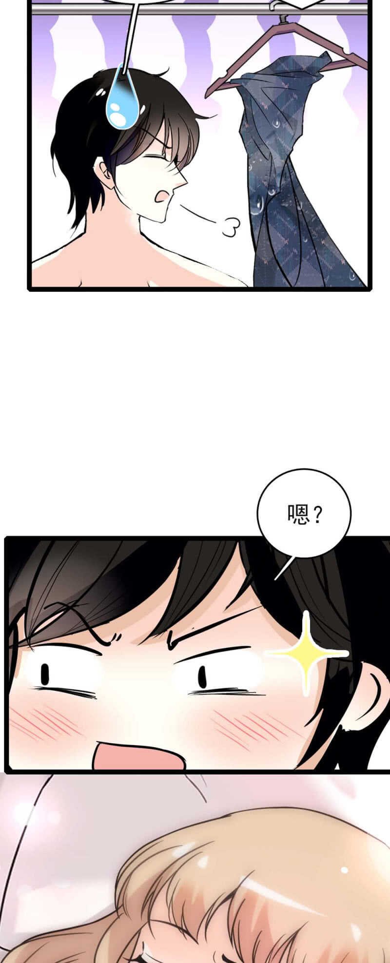 (Ⅱ)010.孤男寡女-第126话