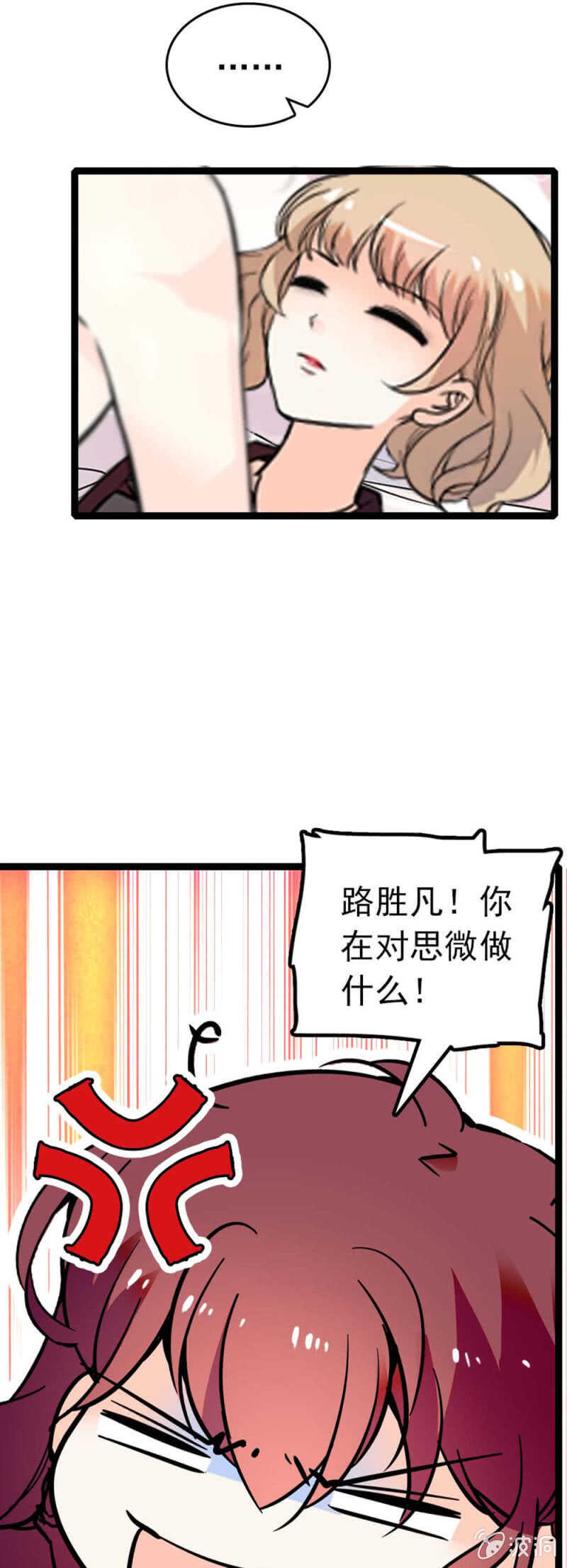 (Ⅱ)010.孤男寡女-第126话