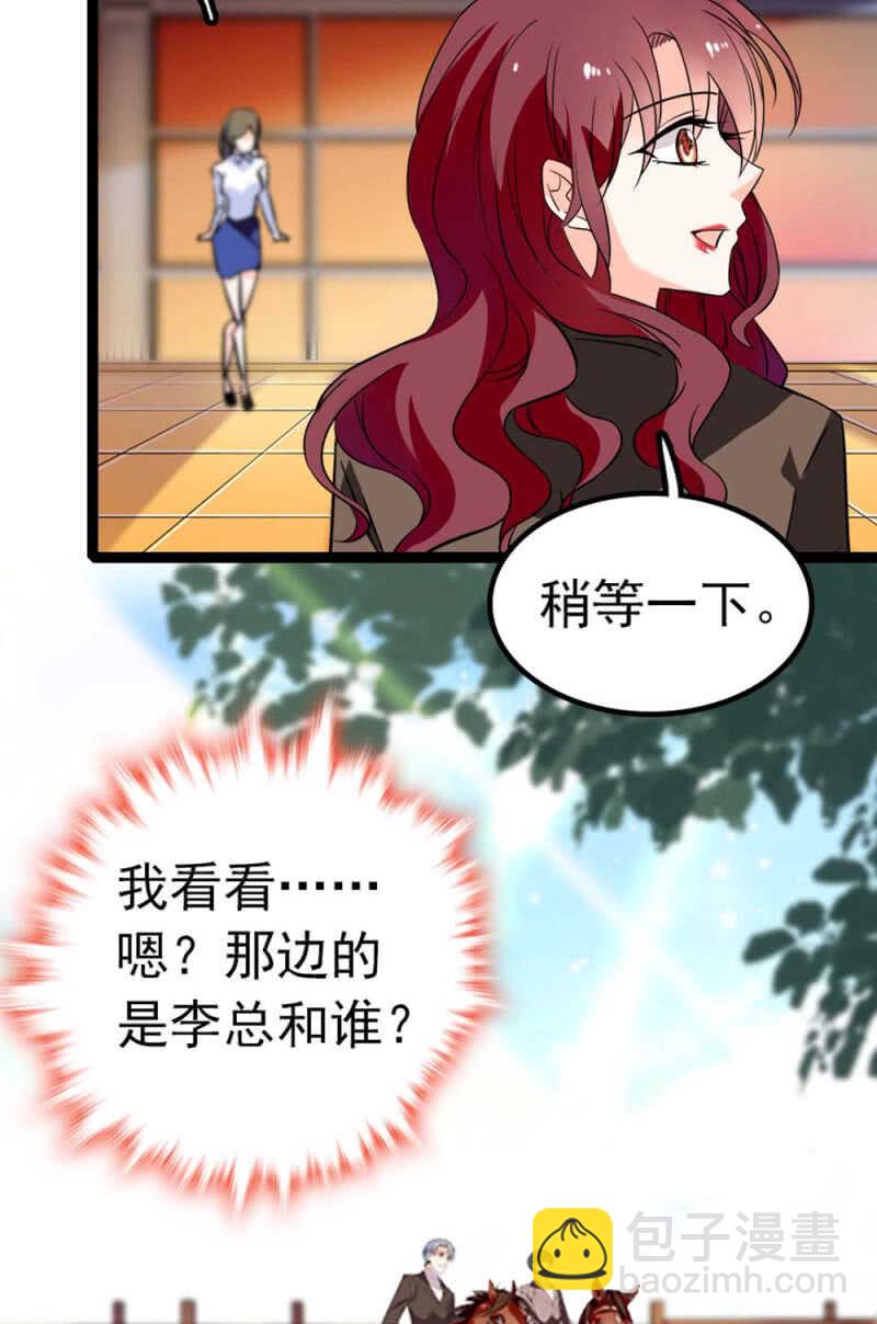 (Ⅱ)012.马术与商术-第128话
