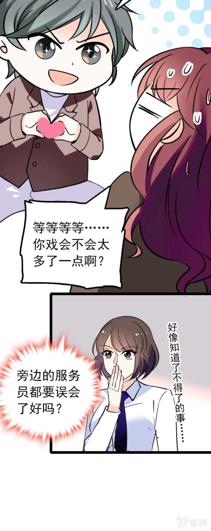 (Ⅱ)012.马术与商术-第128话