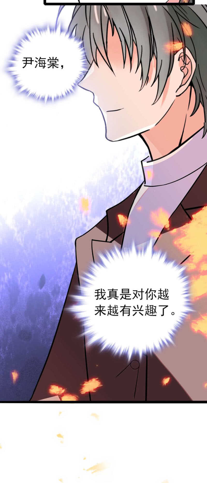 (Ⅱ)012.马术与商术-第128话