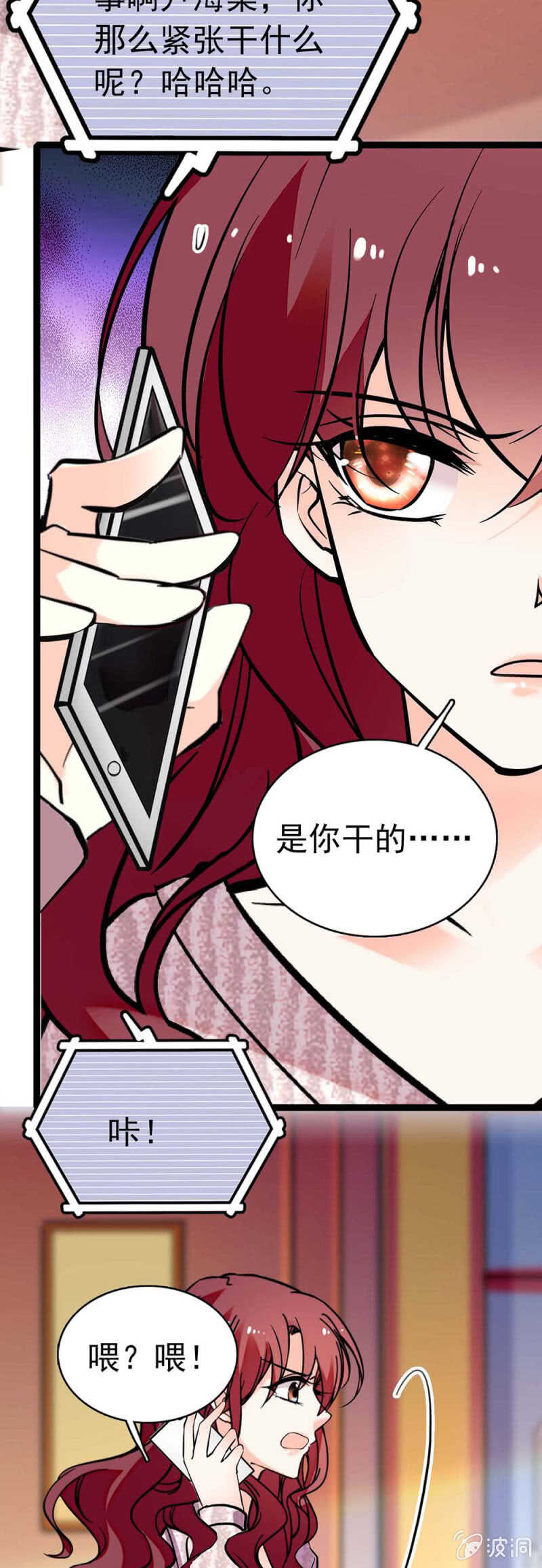 (Ⅱ)014.再生变故-第130话