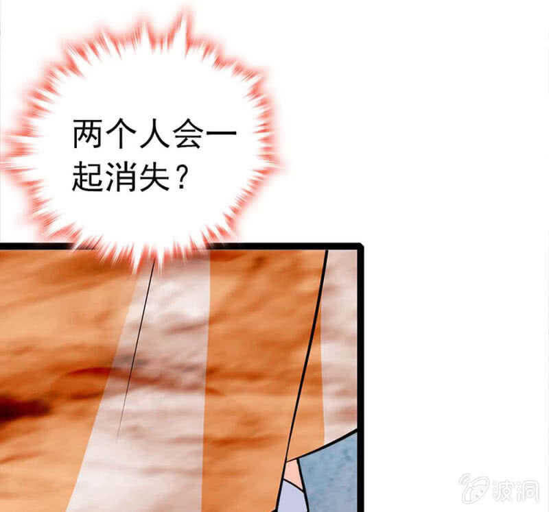 (Ⅱ)014.再生变故-第130话
