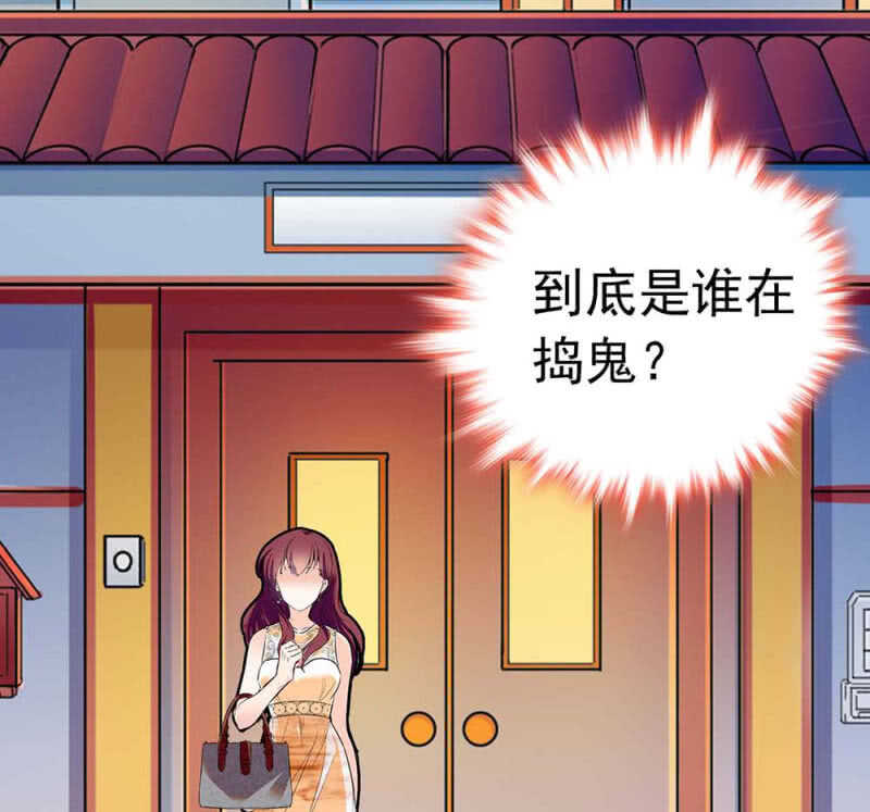 (Ⅱ)014.再生变故-第130话