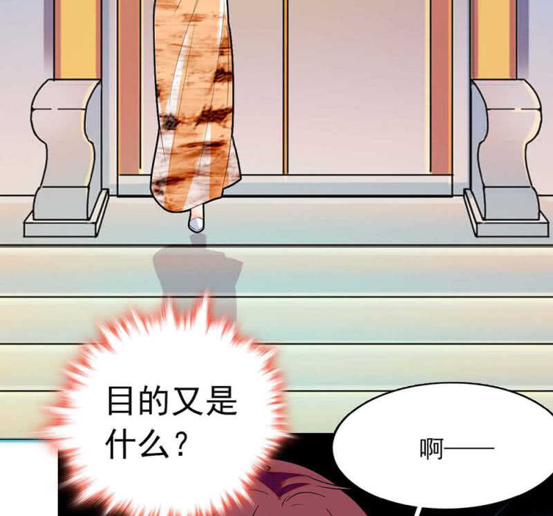 (Ⅱ)014.再生变故-第130话
