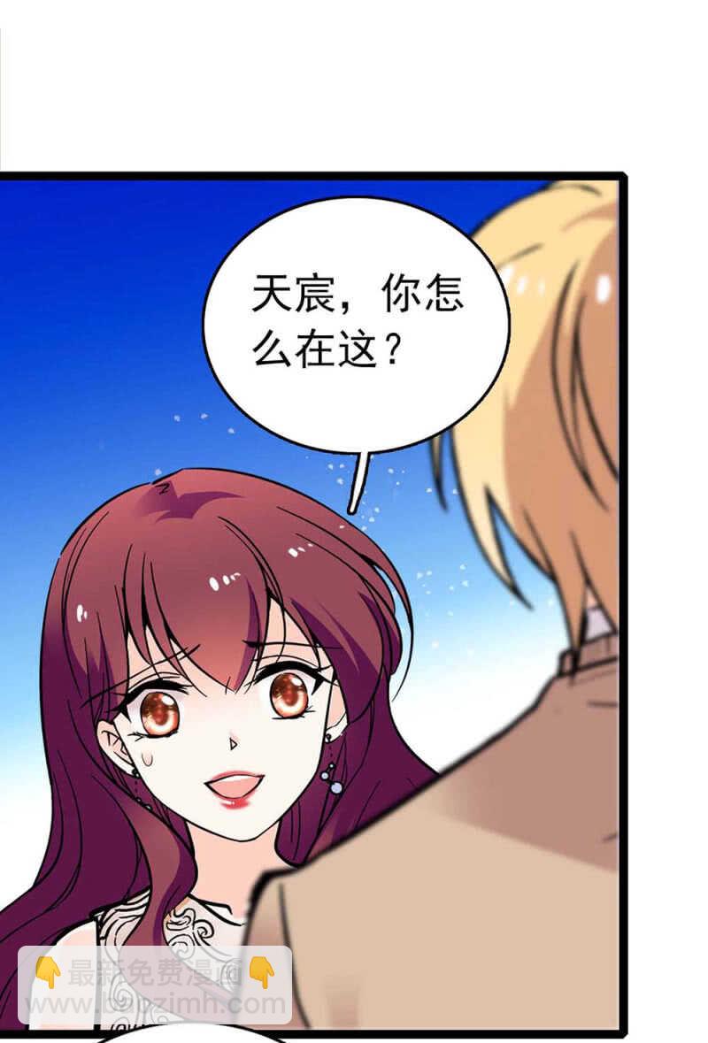 (Ⅱ)014.再生变故-第130话