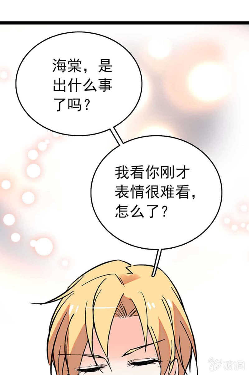(Ⅱ)014.再生变故-第130话