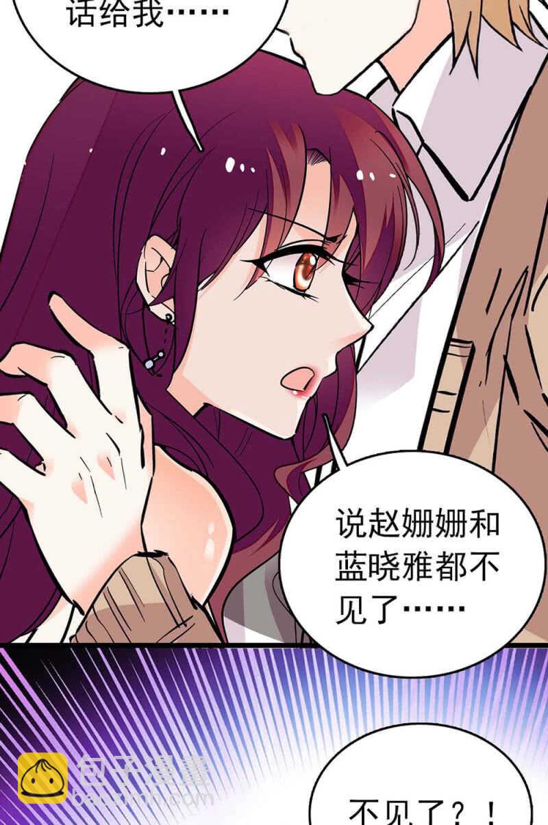 (Ⅱ)014.再生变故-第130话
