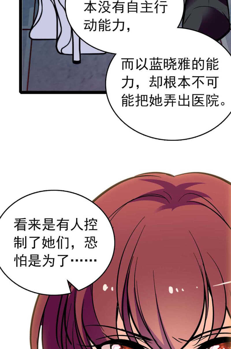 (Ⅱ)014.再生变故-第130话