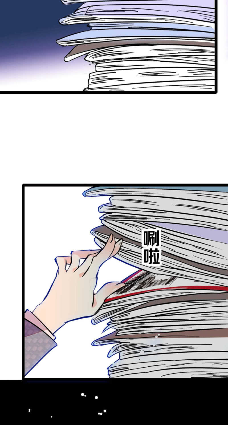 (Ⅱ)016.前女友闹翻天-第132话