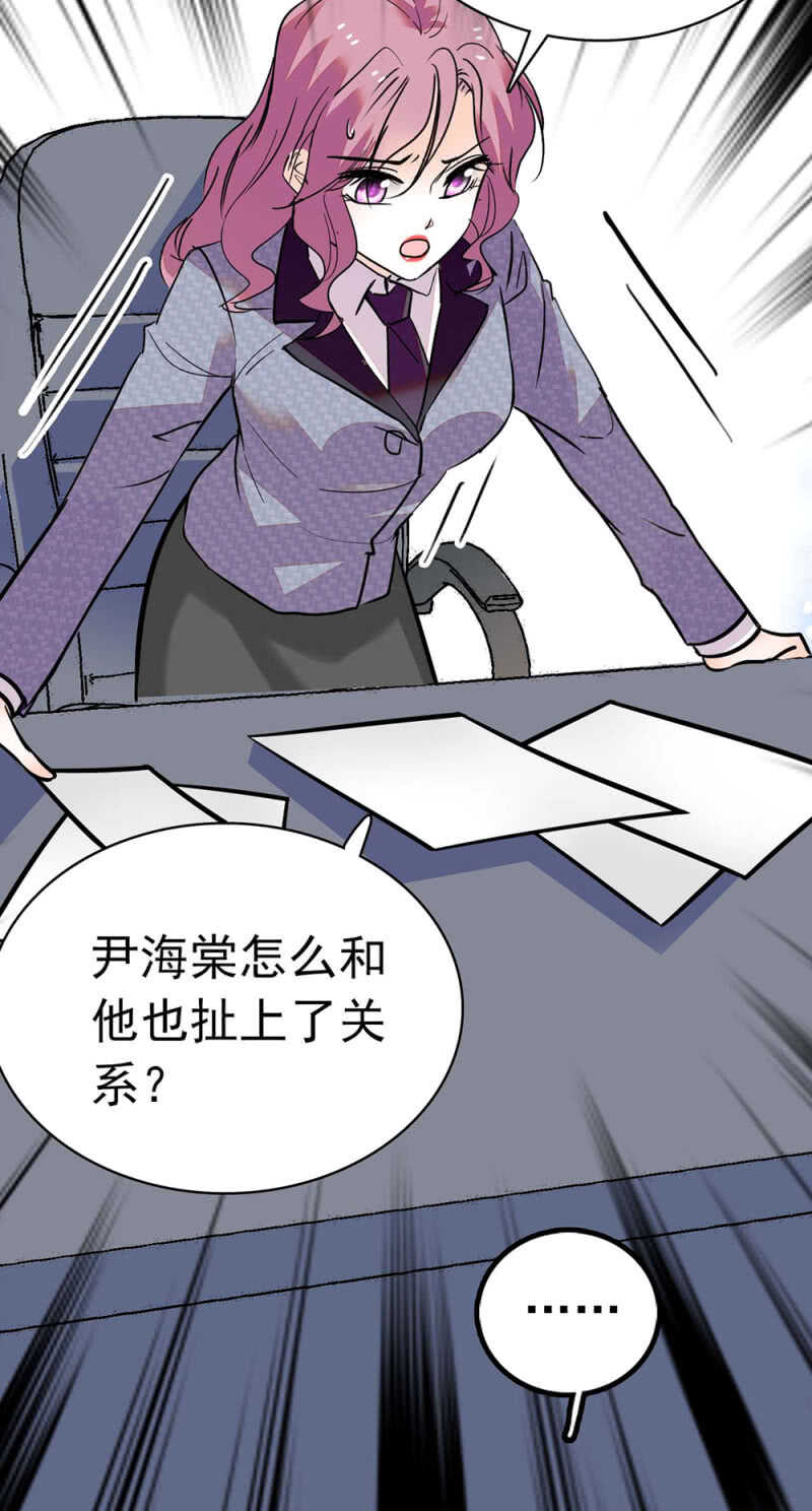 (Ⅱ)016.前女友闹翻天-第132话